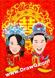 中式婚禮漫畫